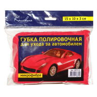 44-005 Губка полировочная из микрофибры, 15х10х3 44-005 Губка полировочная из микрофибры, 15х10х3