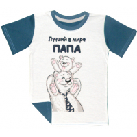 44-692041 "Лучший дедушка" футболка, кулир-пенье 116-134 44-692041 "Лучший дедушка" футболка, кулир-пенье 116-134