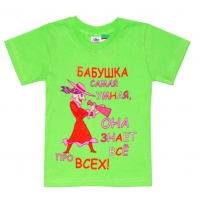 2602-71 "Самая Умная" футболка для девочек 2-6 лет 2602-71 "Самая Умная" футболка для девочек 2-6 лет