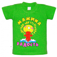 10-14112 "МАМИНА РАДОСТЬ" футболка, 1-4 года, зеленый 10-14112 "МАМИНА РАДОСТЬ" футболка, 1-4 года, зеленый